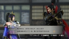 Samurai Warriors 4 Empires 7